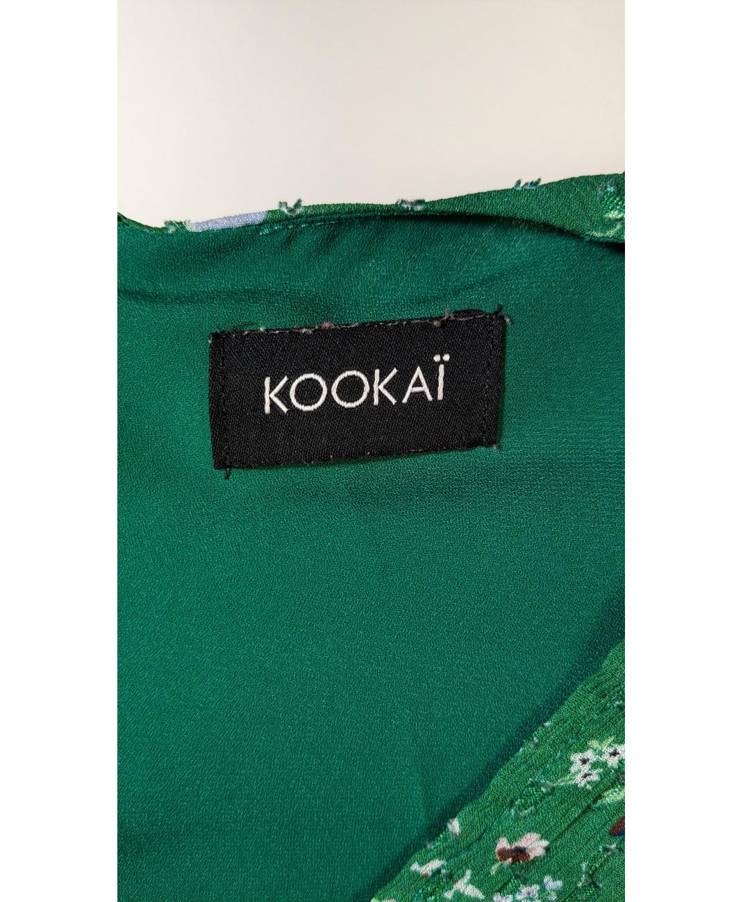 KOOKAI - Image 6