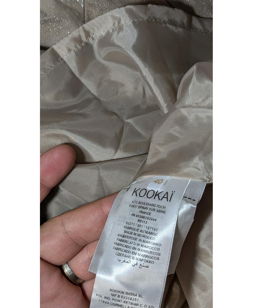 KOOKAI - Image 7