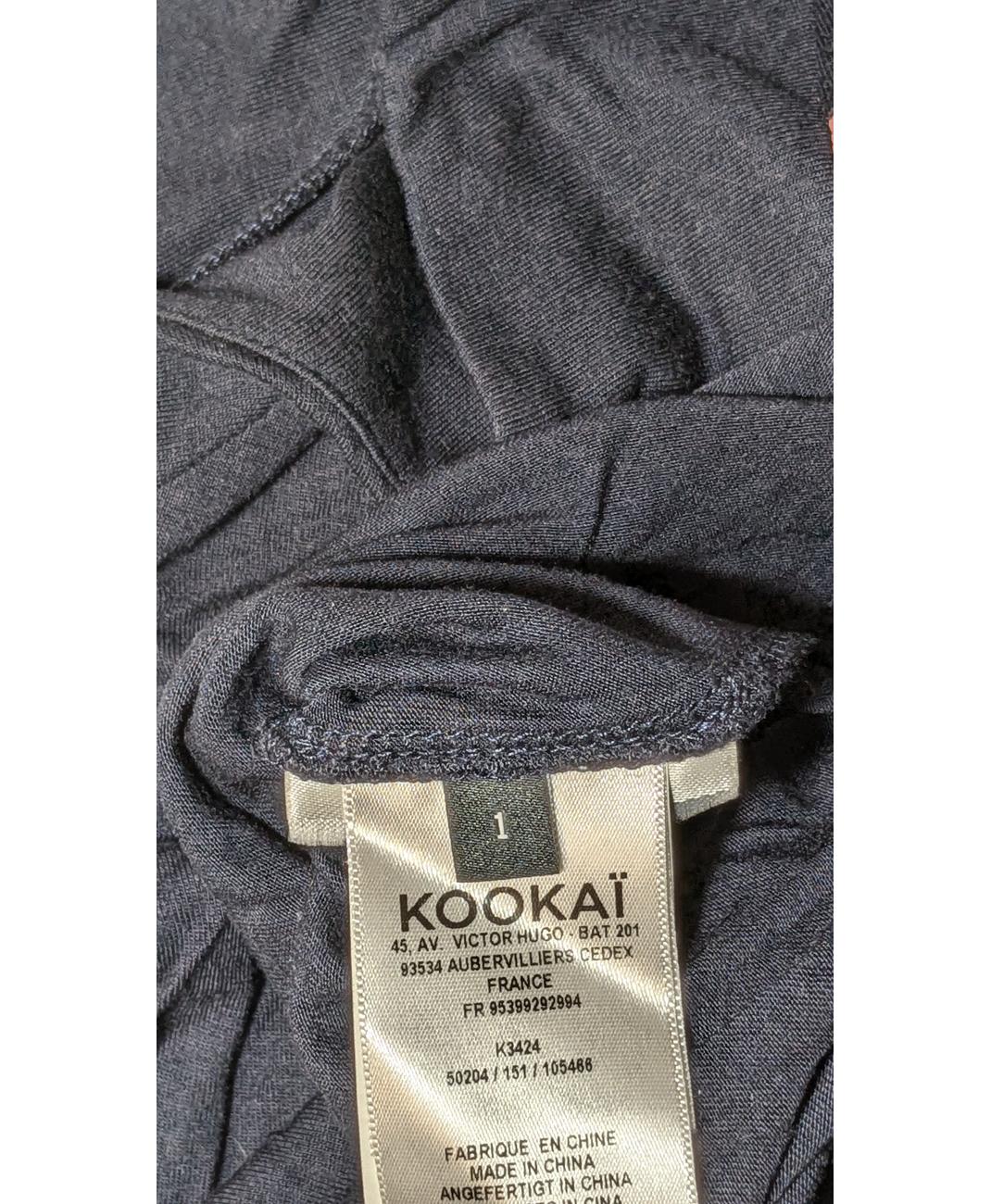 KOOKAI - Image 7