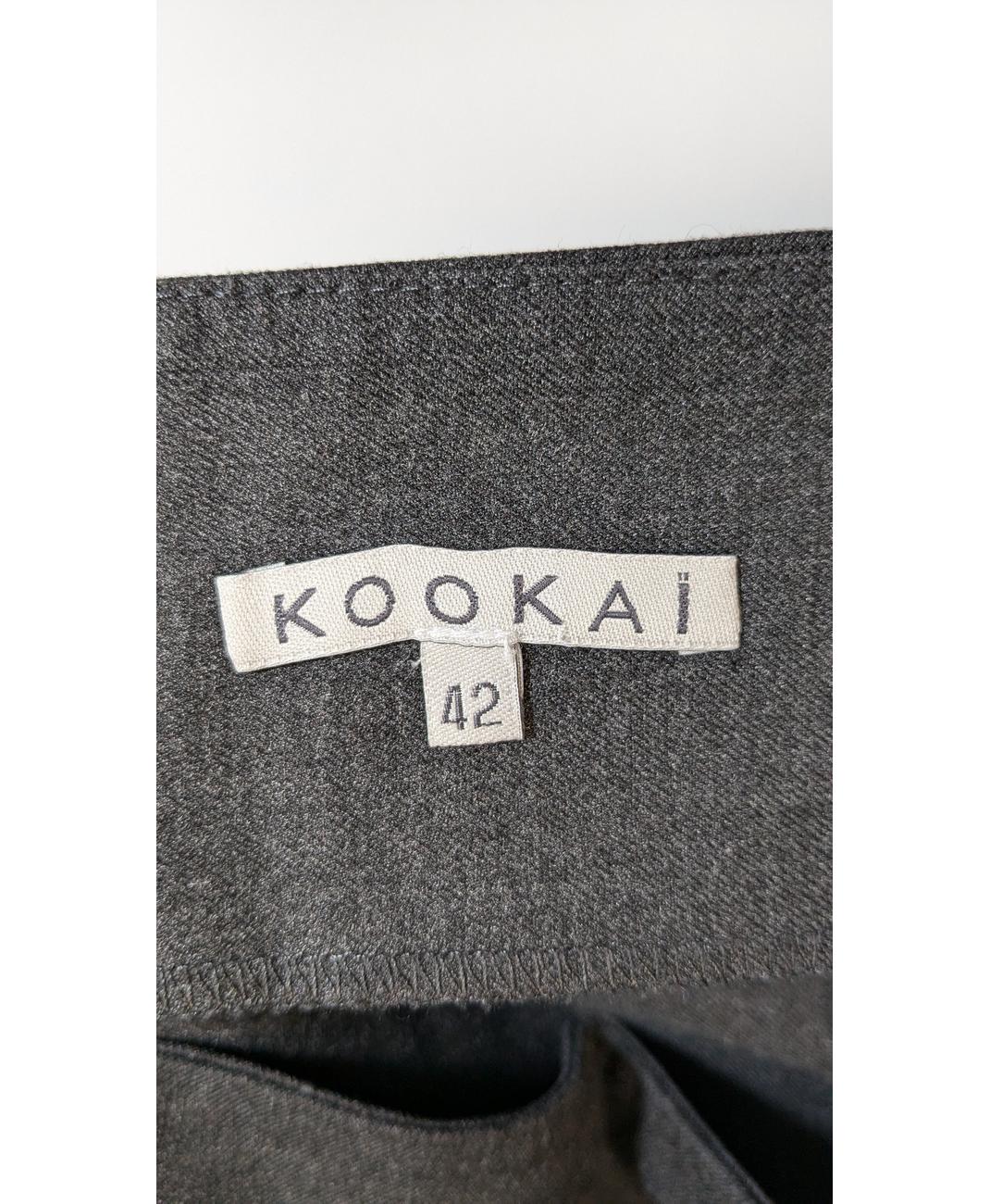 KOOKAI - Image 5
