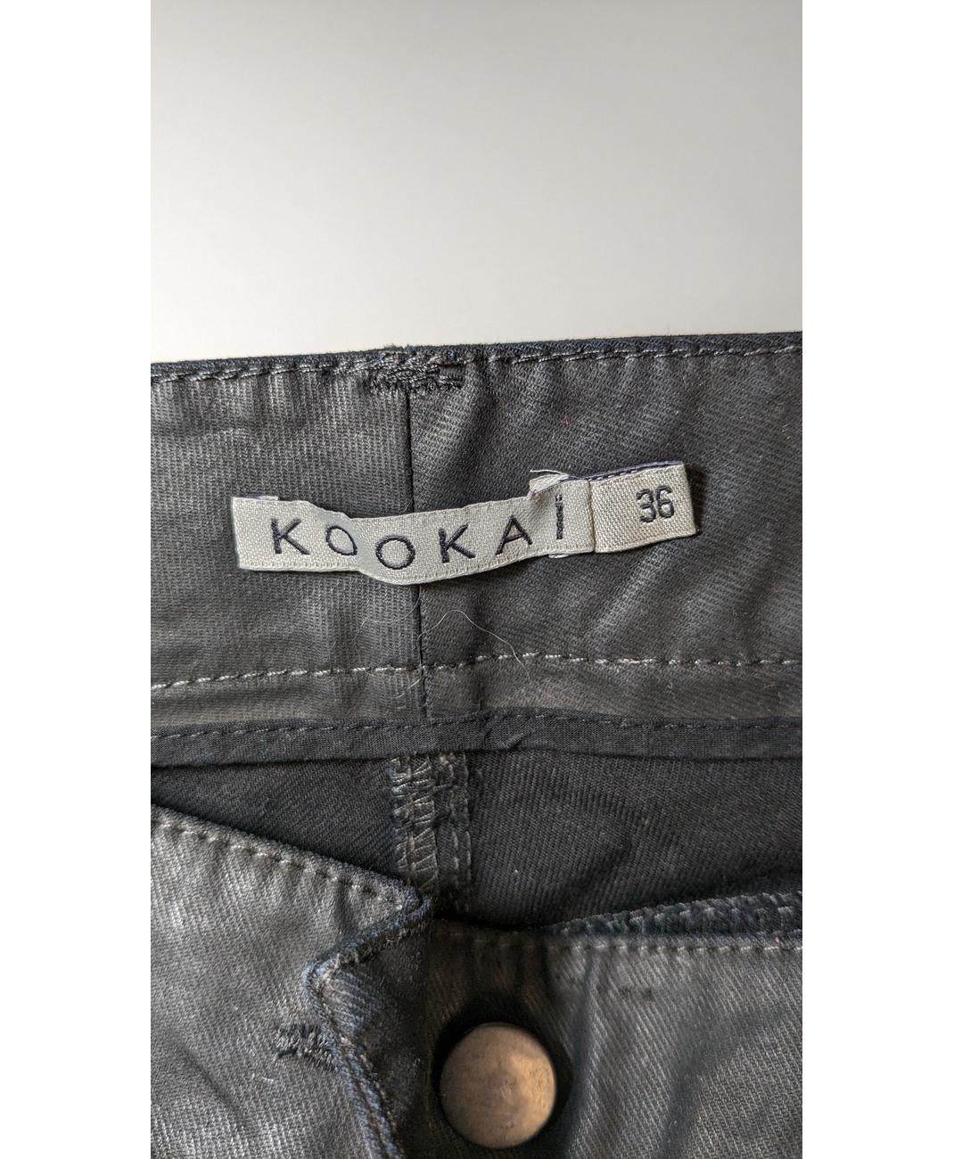 KOOKAI - Image 7