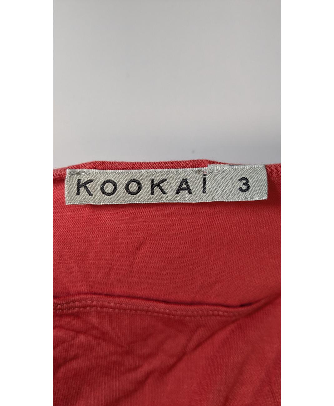 KOOKAI - Image 6