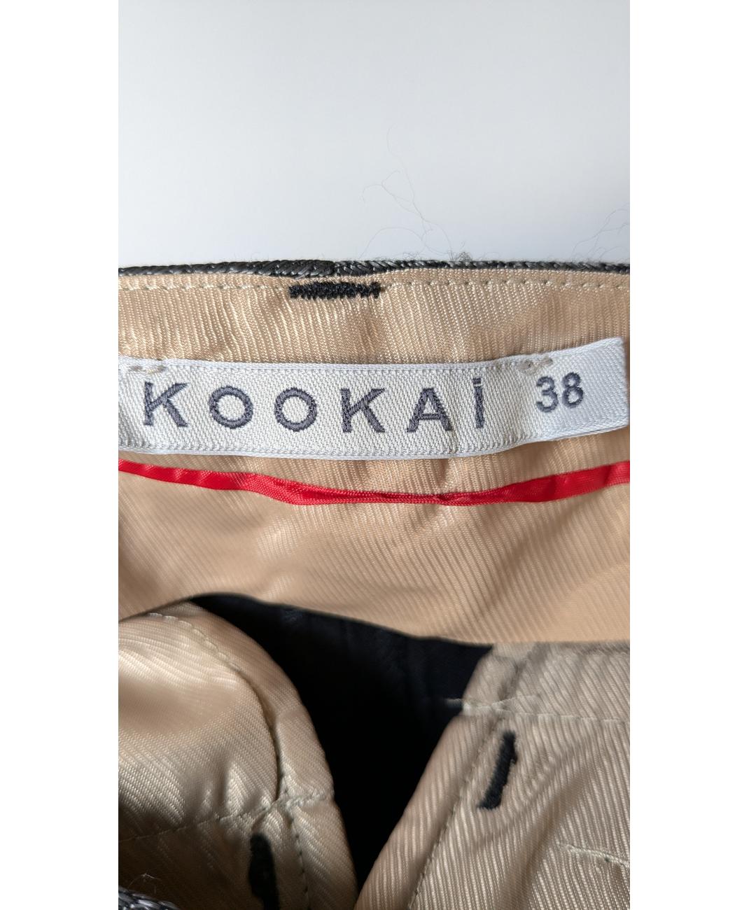 KOOKAI - Image 5