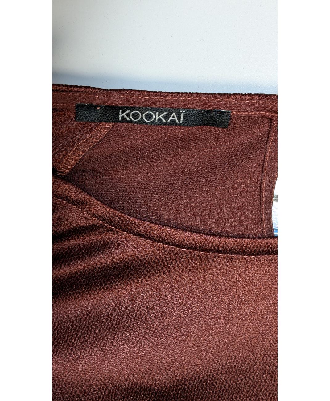 KOOKAI - Image 6