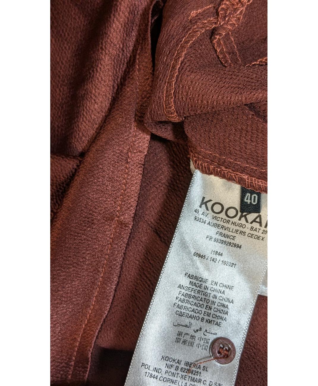 KOOKAI - Image 7