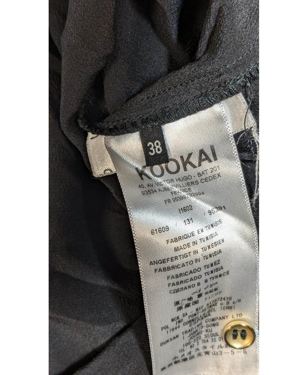 KOOKAI - Image 6
