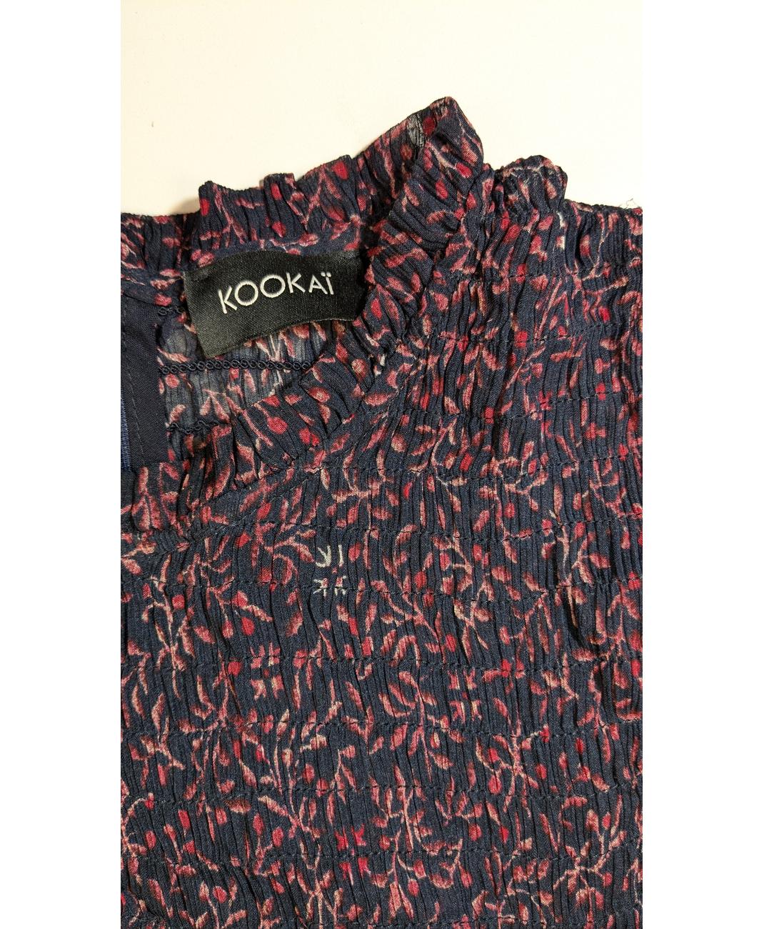 KOOKAI - Image 5