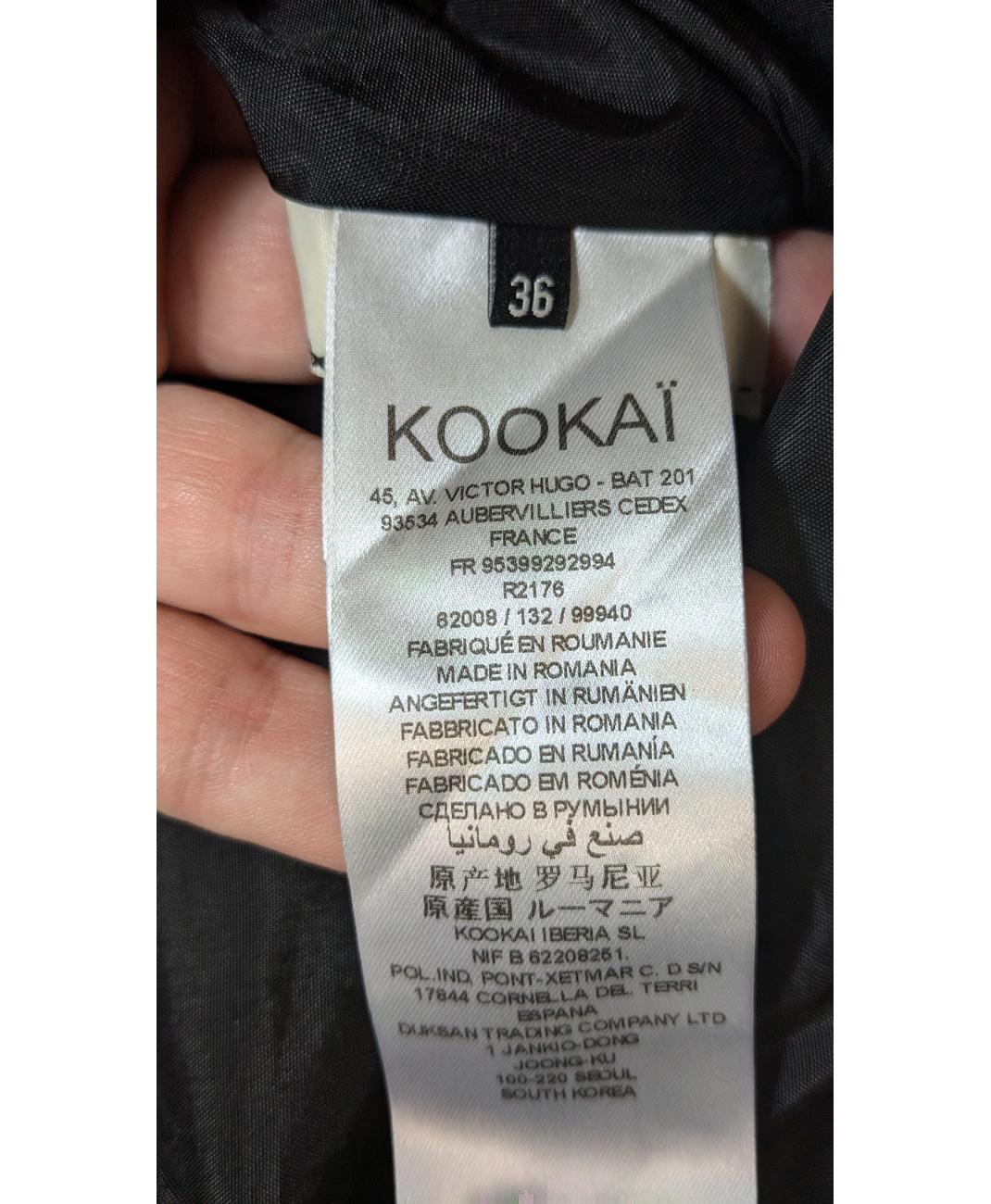 KOOKAI - Image 7