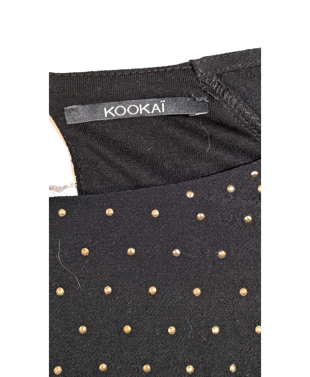 KOOKAI - Image 5