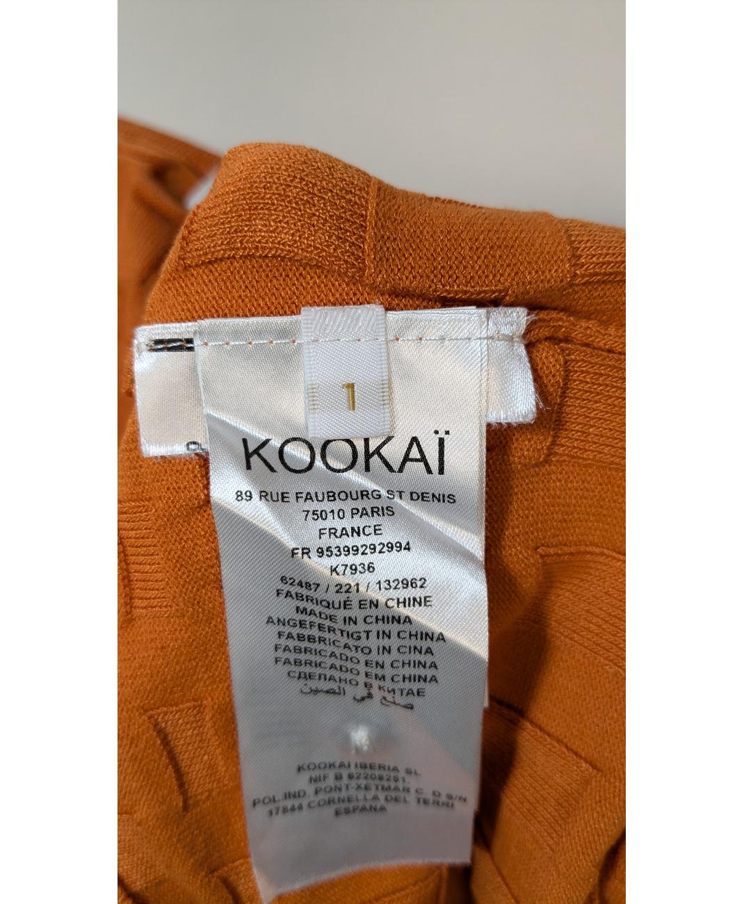 KOOKAI - Image 6