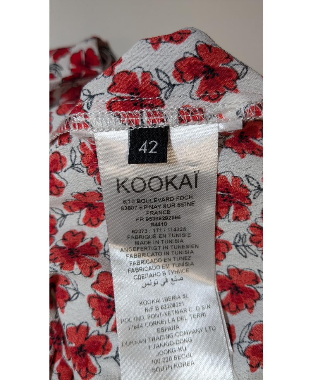 KOOKAI - Image 6