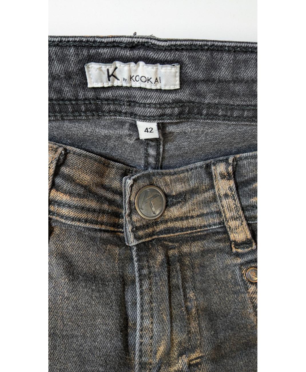 KOOKAI - Image 6