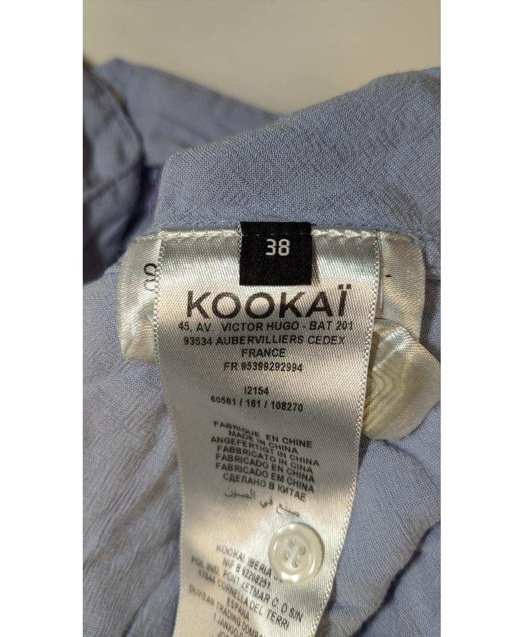 KOOKAI - Image 6
