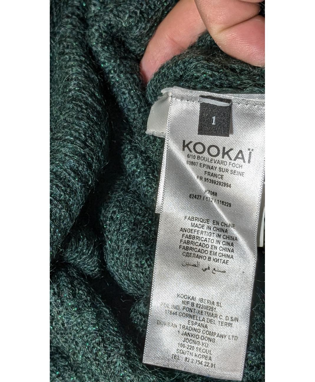KOOKAI - Image 5