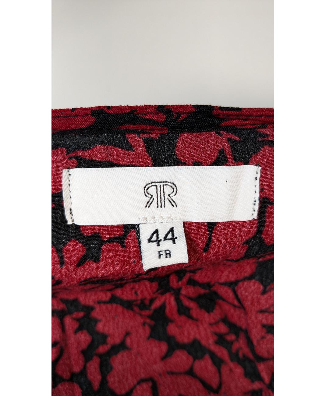 LA REDOUTE - Image 5
