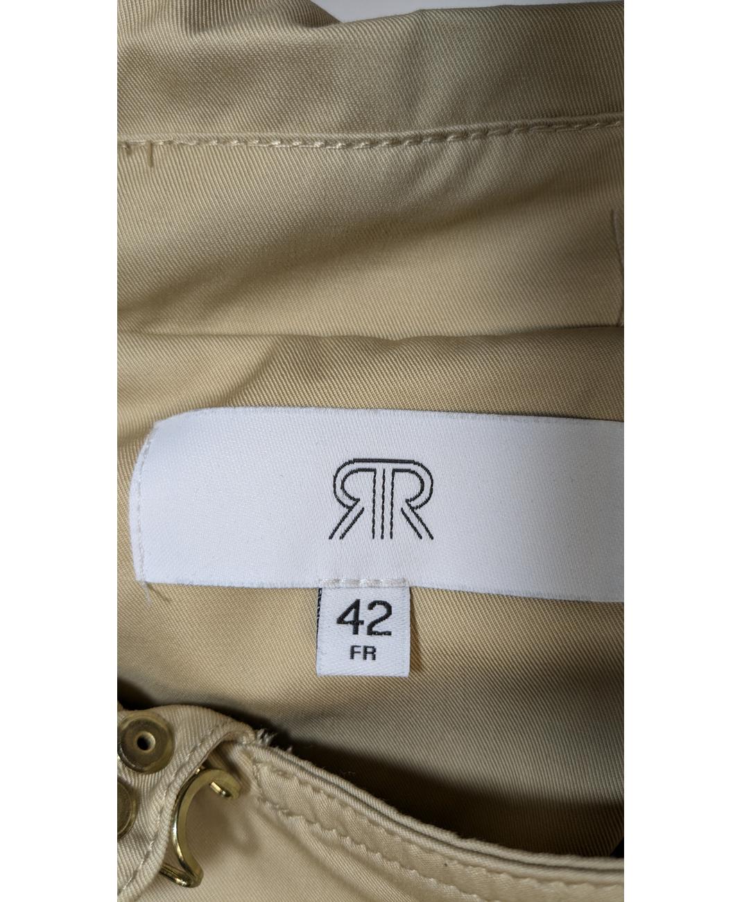 LA REDOUTE - Image 6