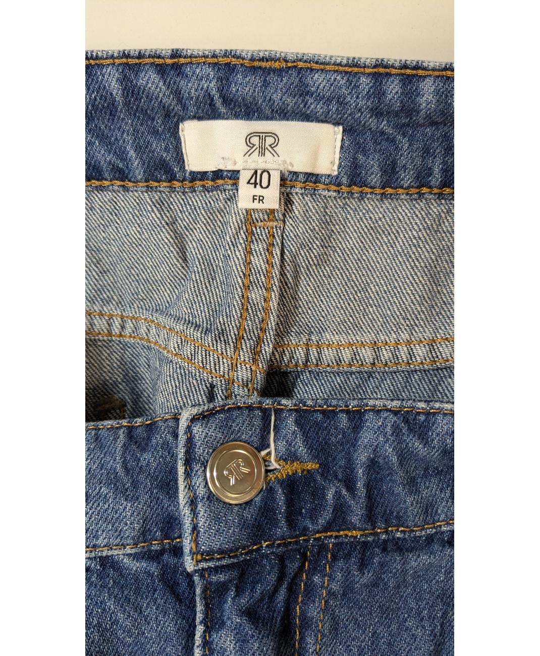 LA REDOUTE - Image 5