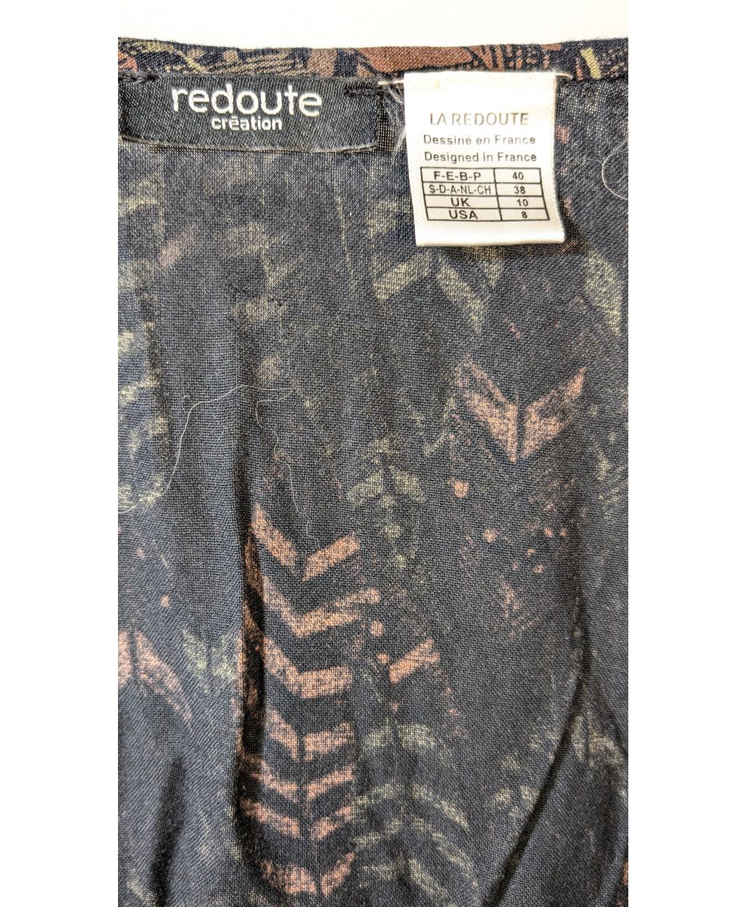 LA REDOUTE - Image 5