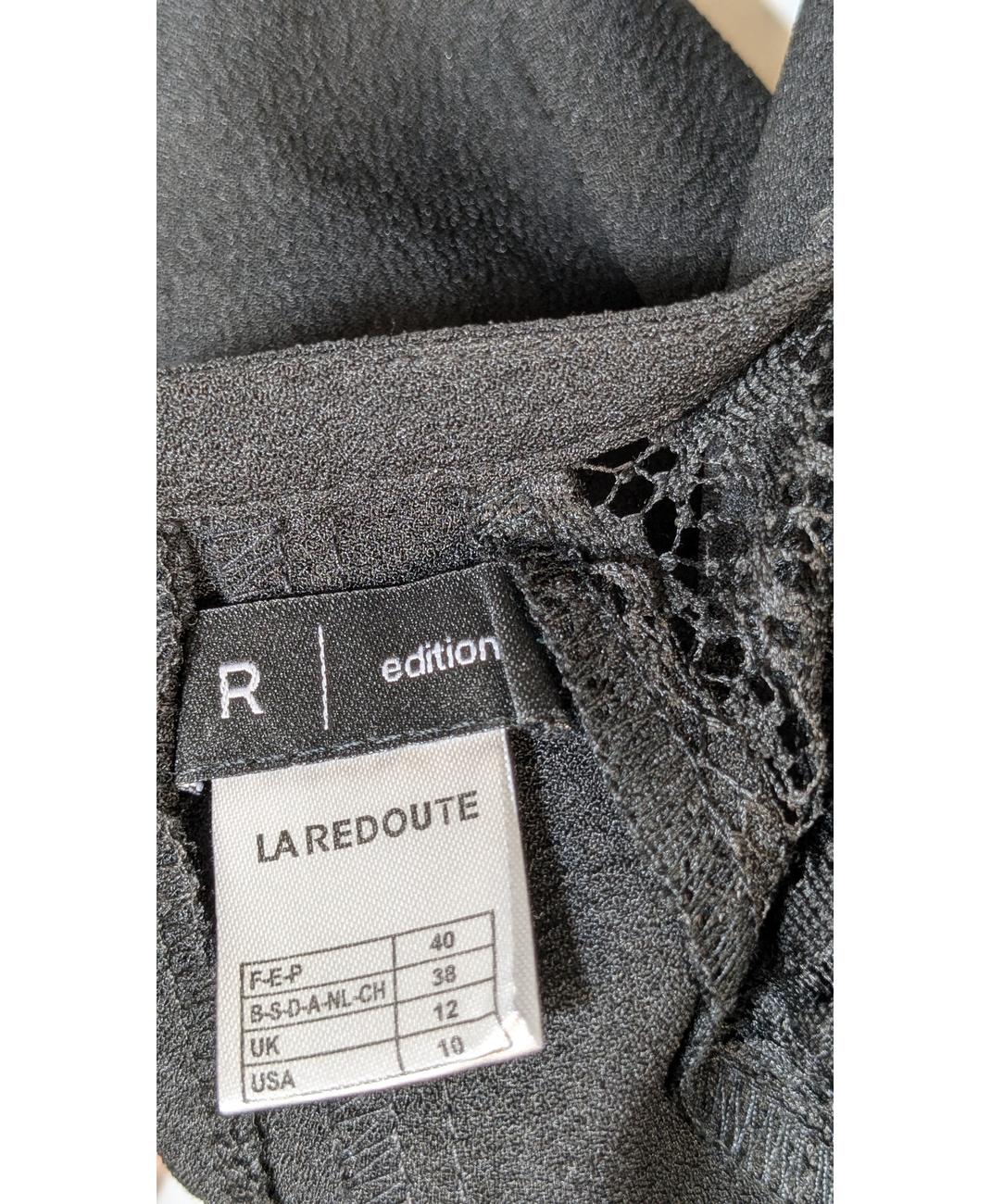 LA REDOUTE - Image 6