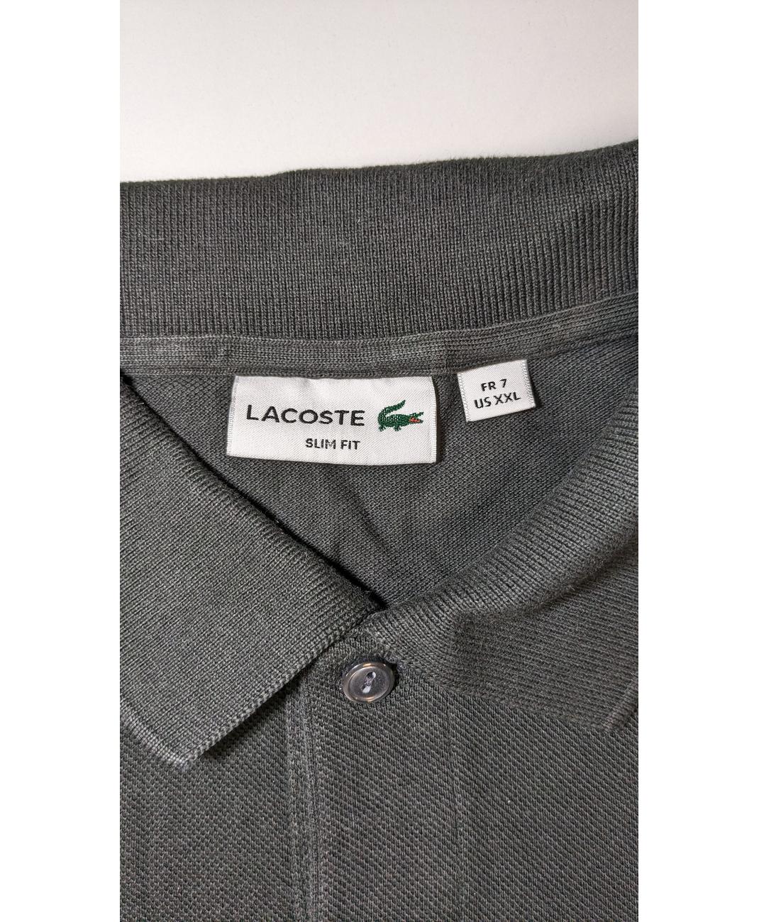 LACOSTE - Image 6