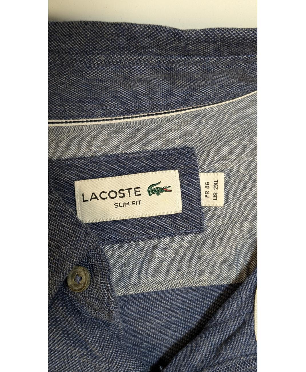 LACOSTE - Image 6