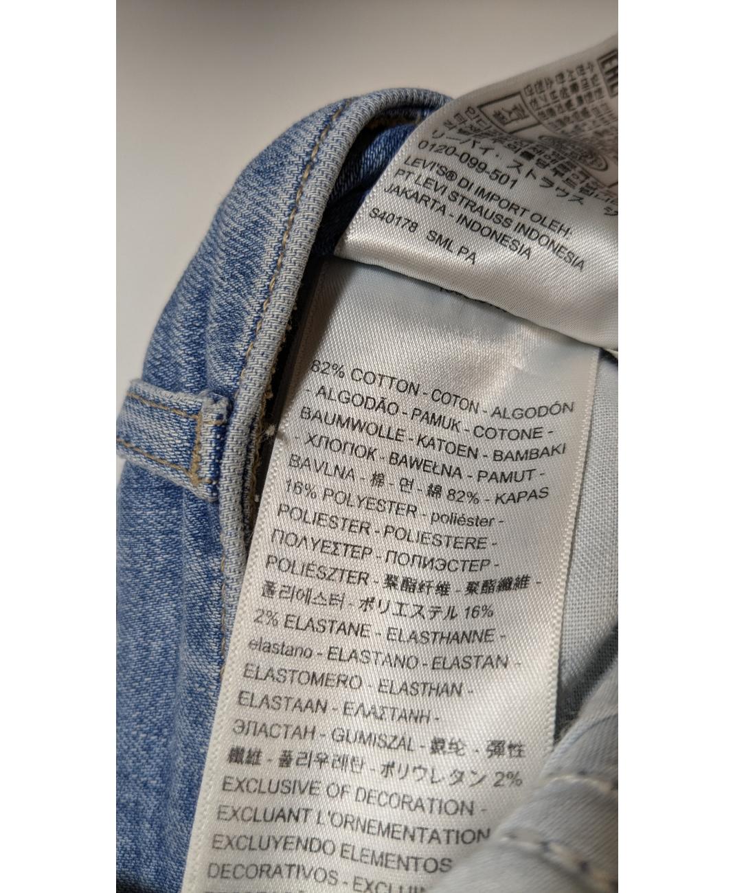 LEVI'S - Image 5