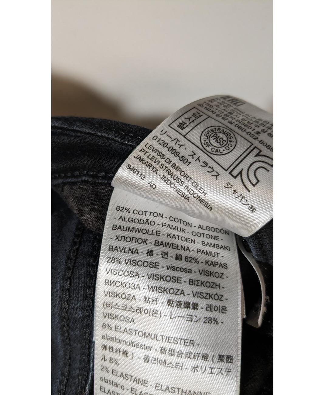 LEVI'S - Image 6