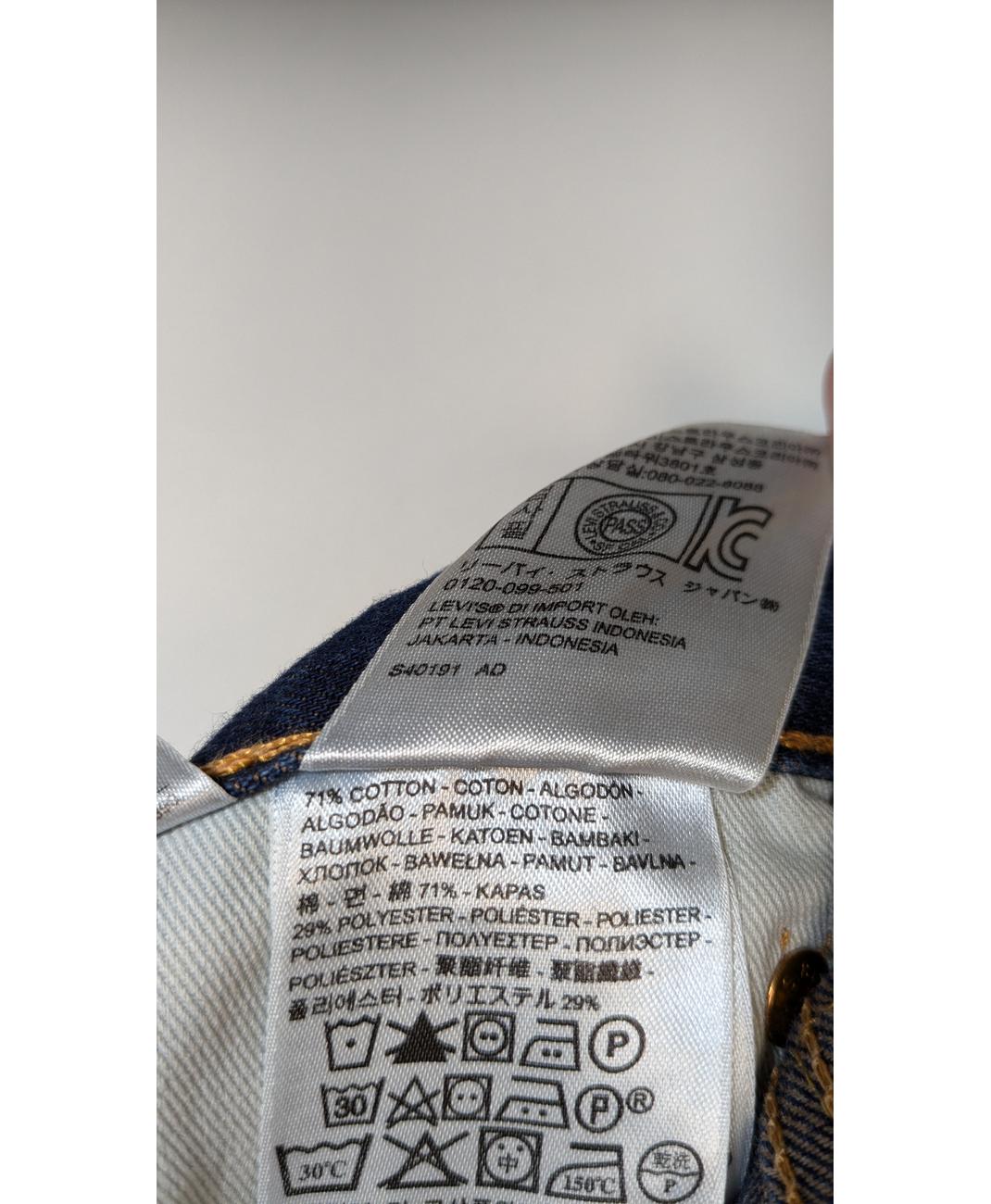 LEVI'S - Image 6