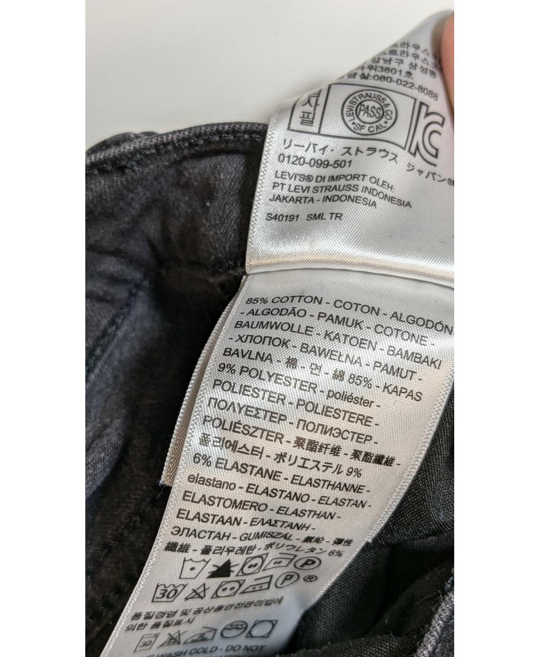 LEVI'S - Image 5