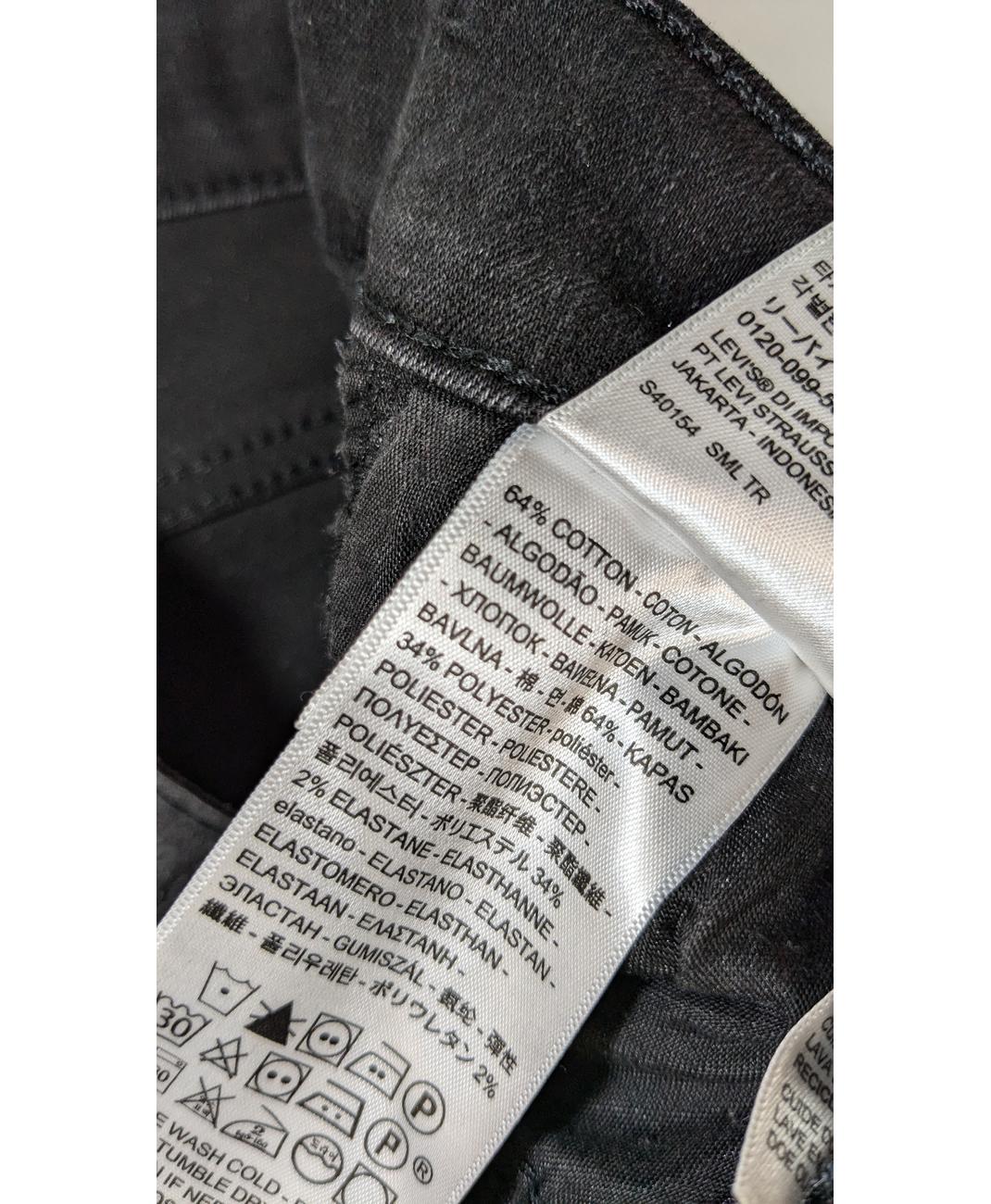 LEVI'S - Image 6
