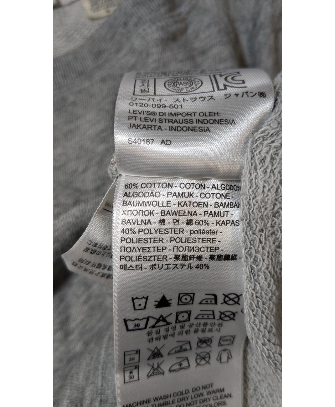 LEVI'S - Image 6