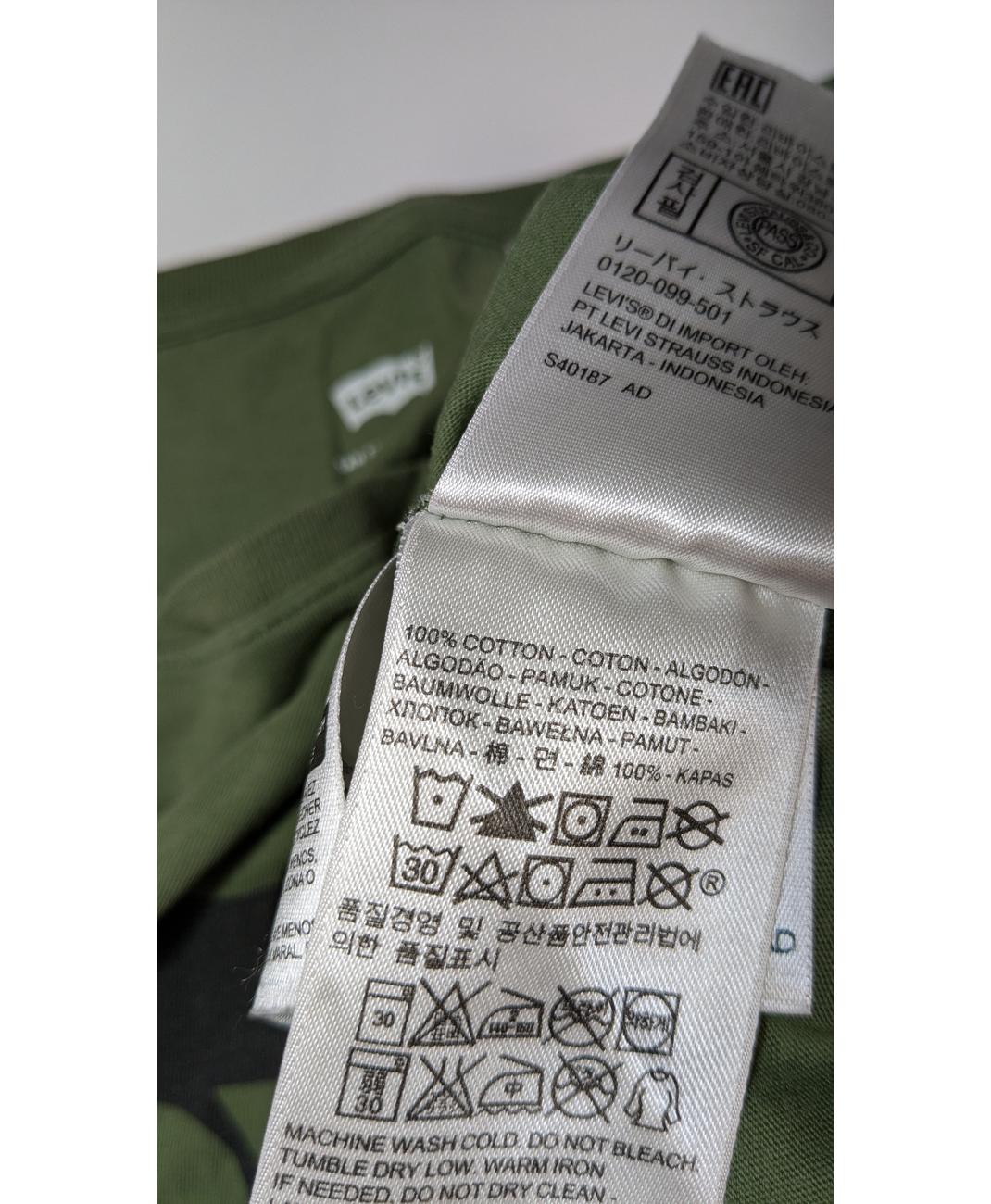 LEVI'S - Image 6