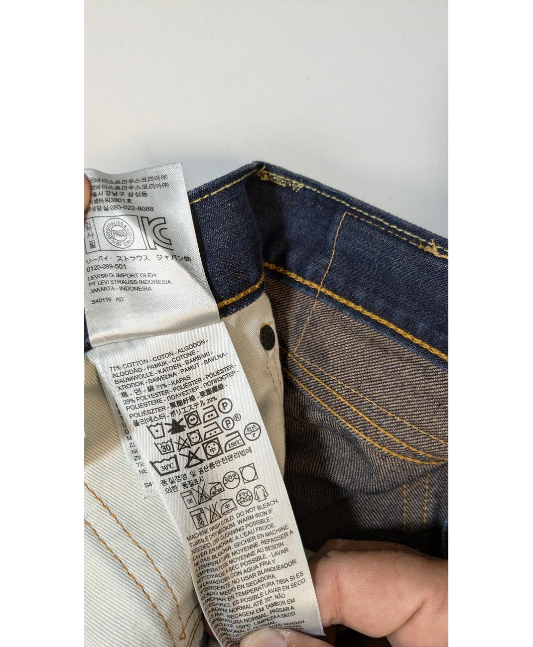 LEVI'S - Image 5