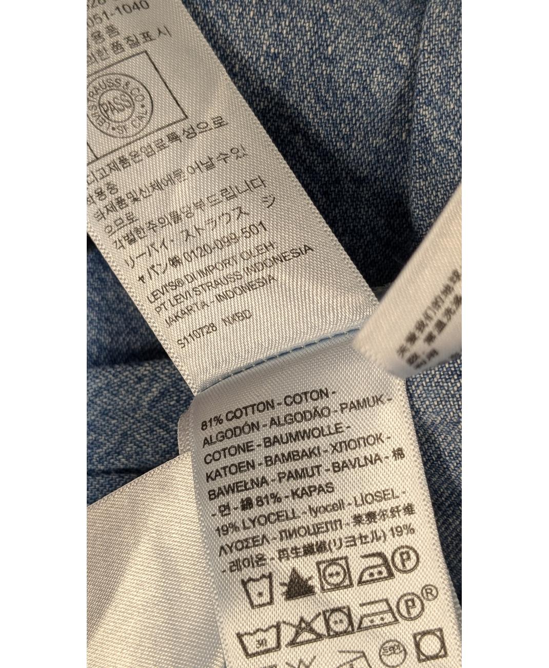 LEVI'S - Image 6