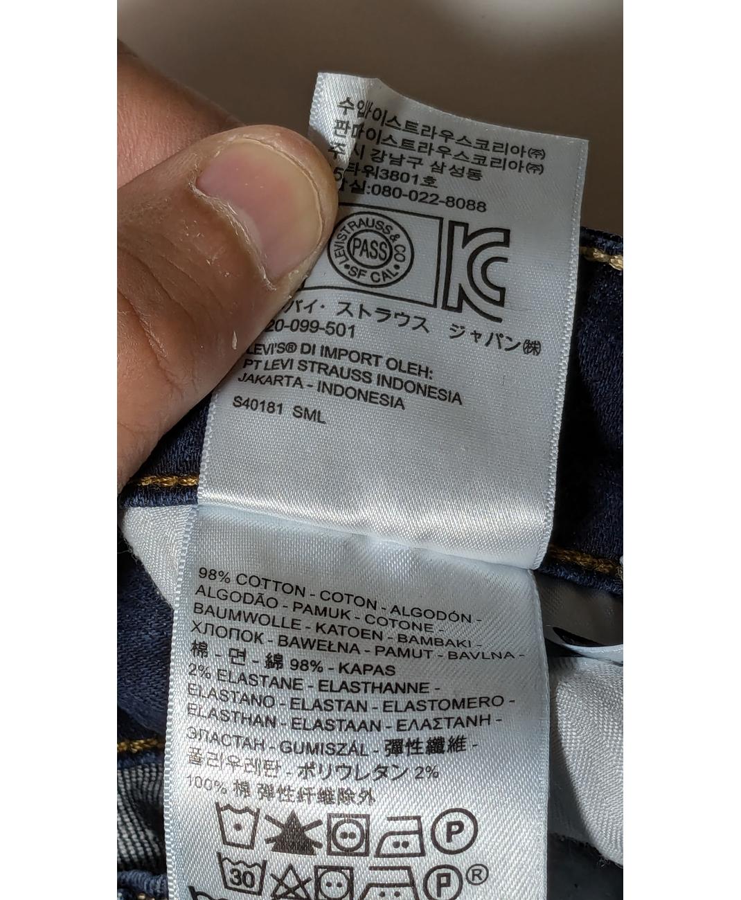 LEVI'S - Image 7