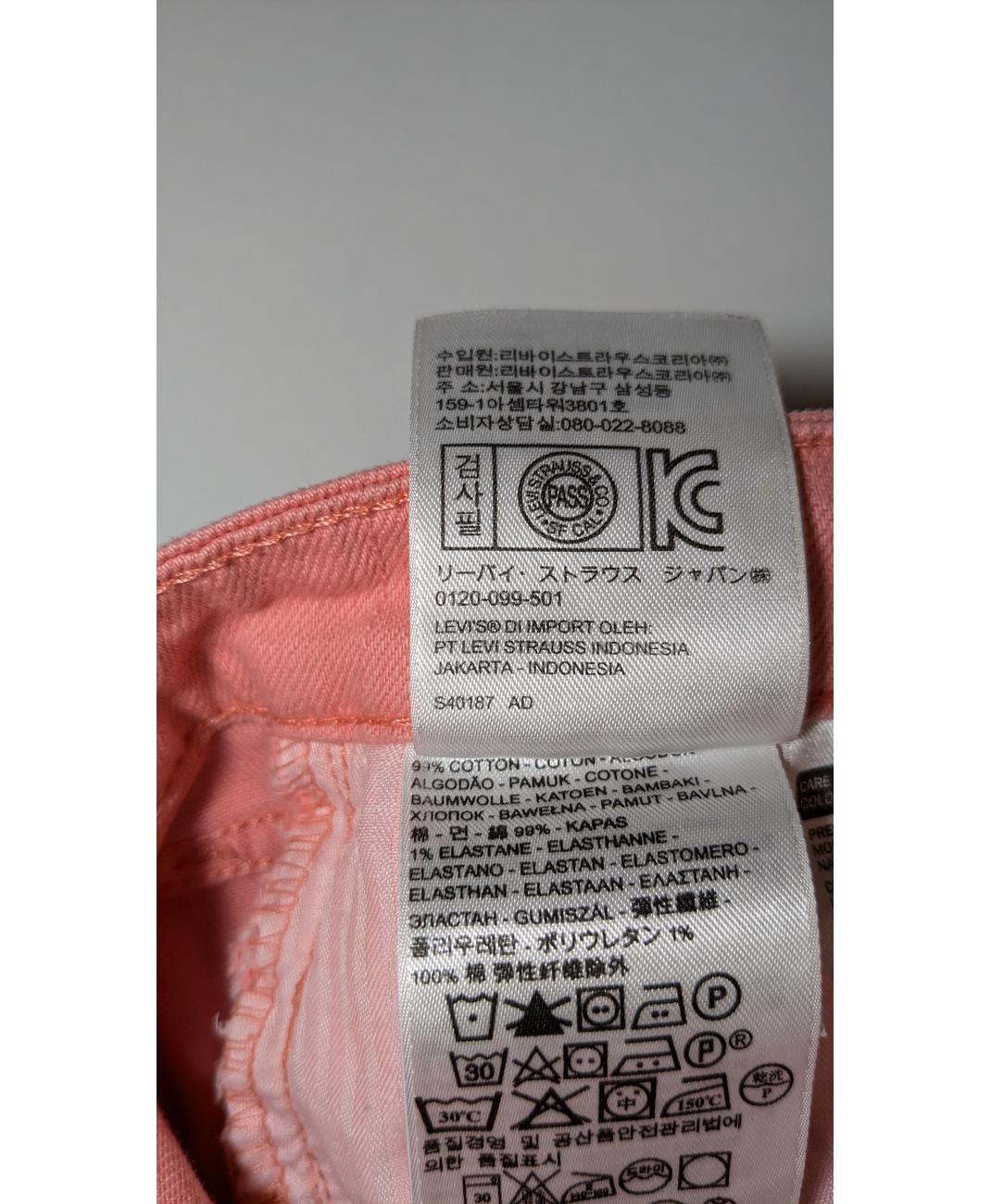 LEVI'S - Image 6