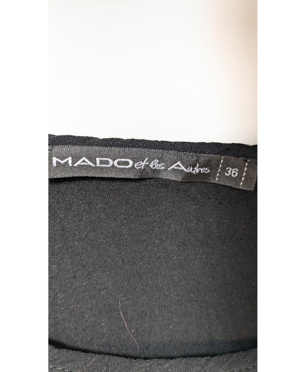 MADO ET LES AUTRES - Image 5