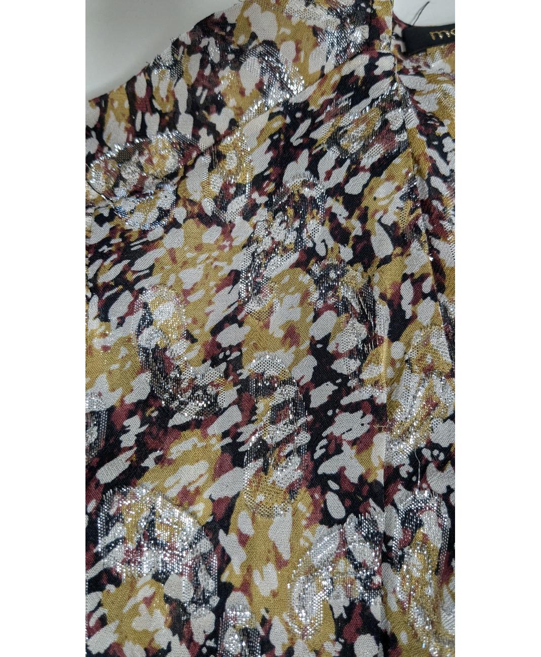 MAJE - Image 6