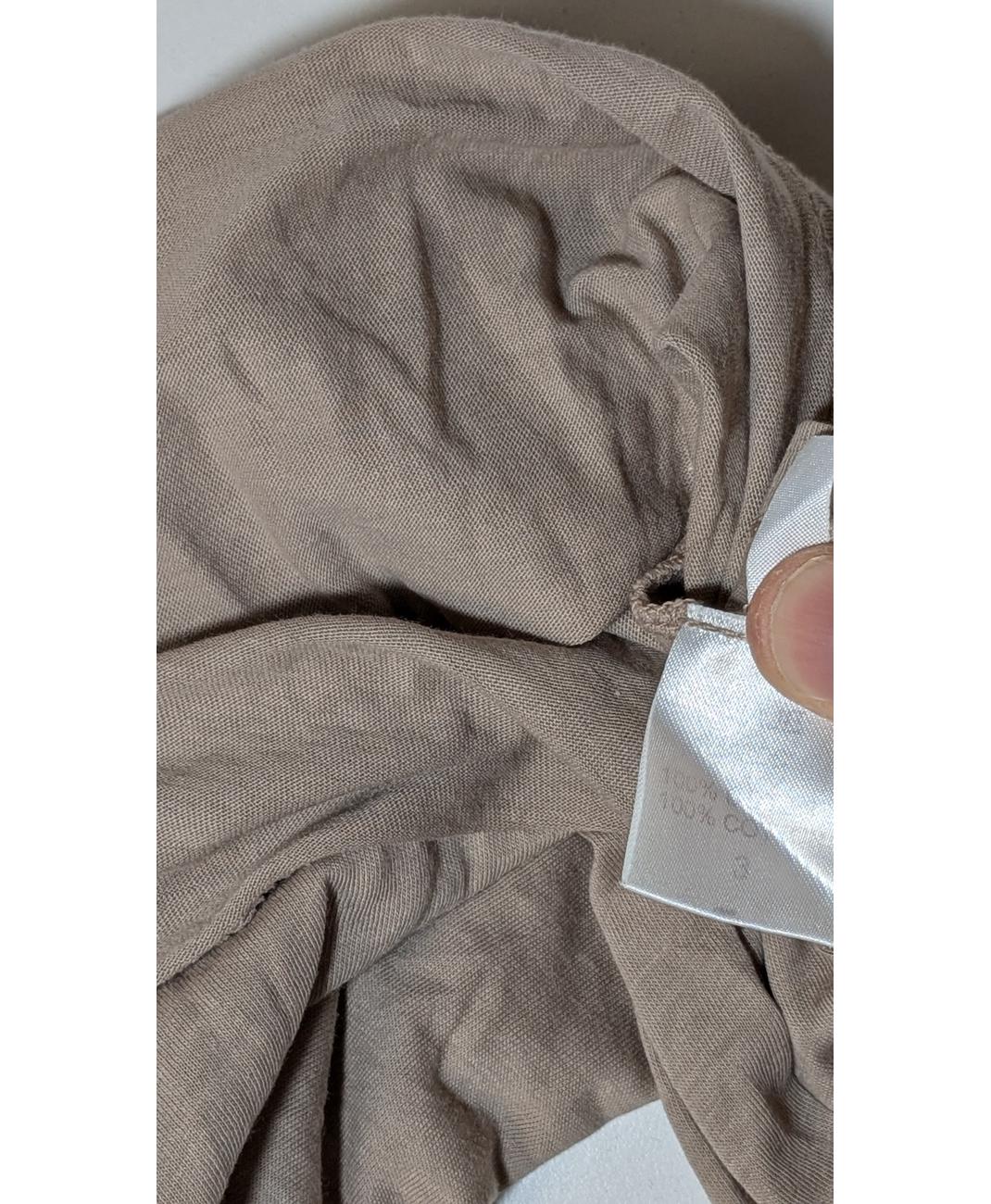 MAJE - Image 6