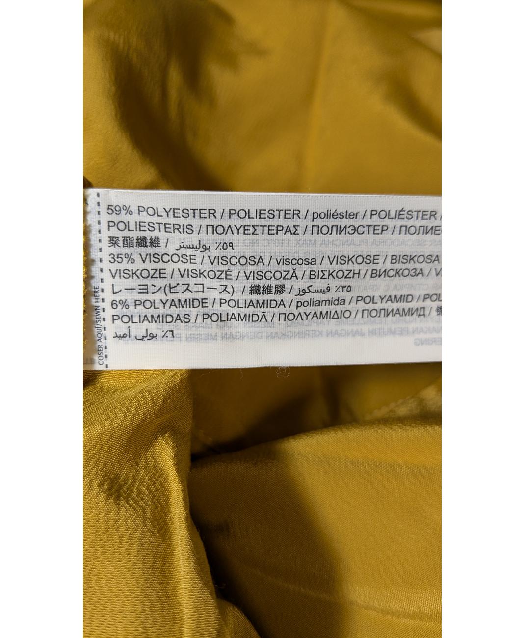 MANGO - Image 6