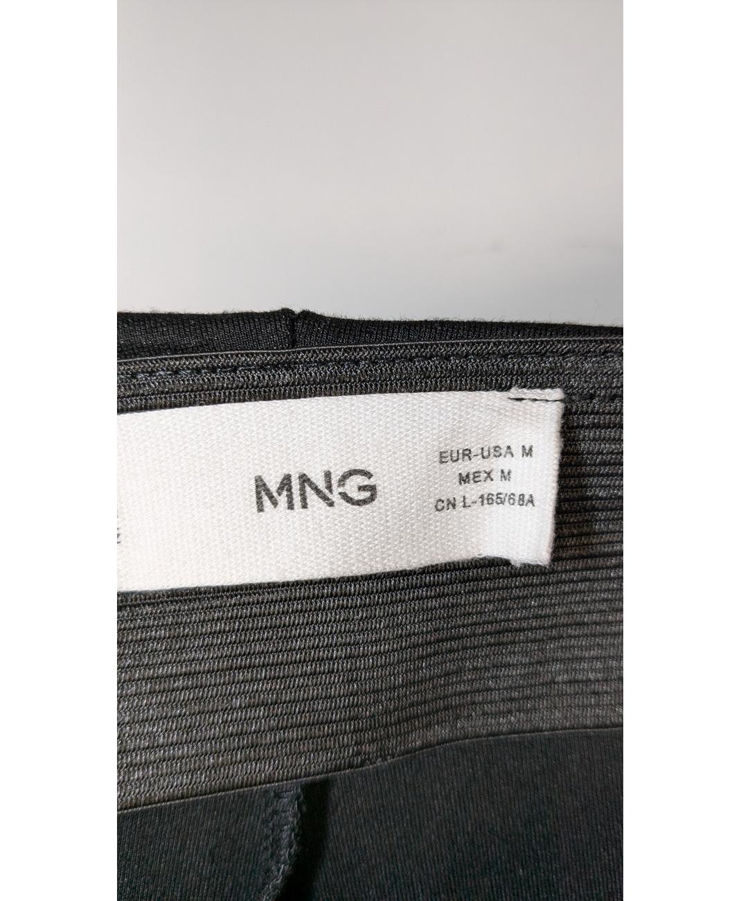 MANGO - Image 5