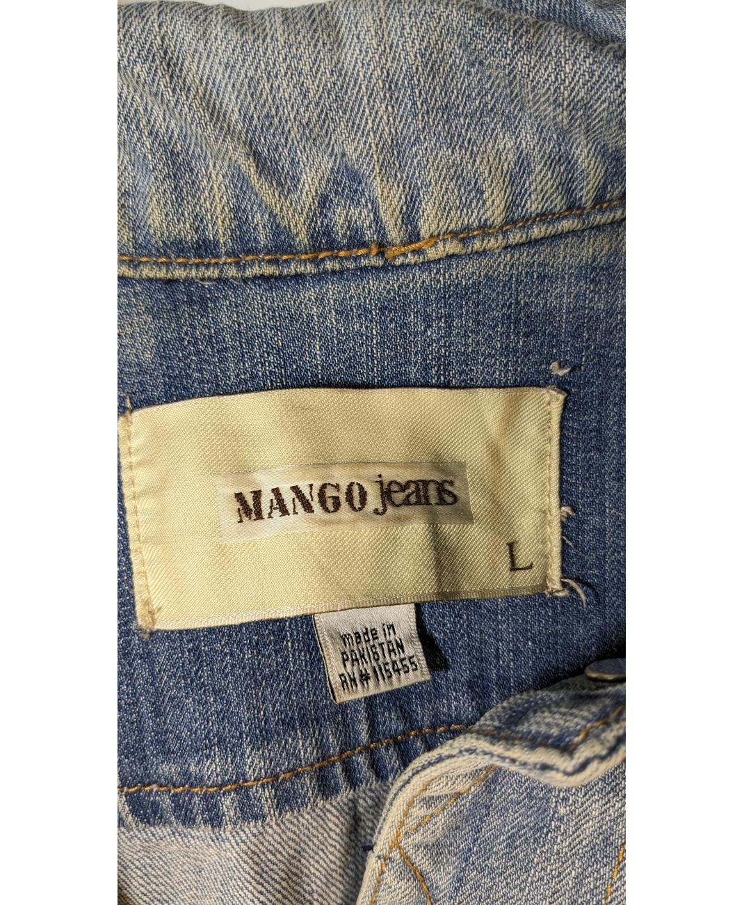 MANGO - Image 6