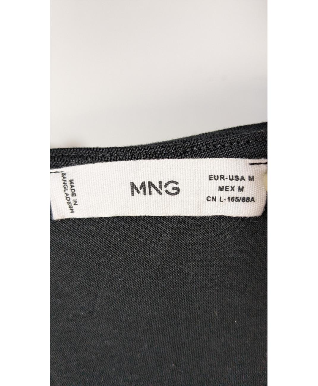 MANGO - Image 6