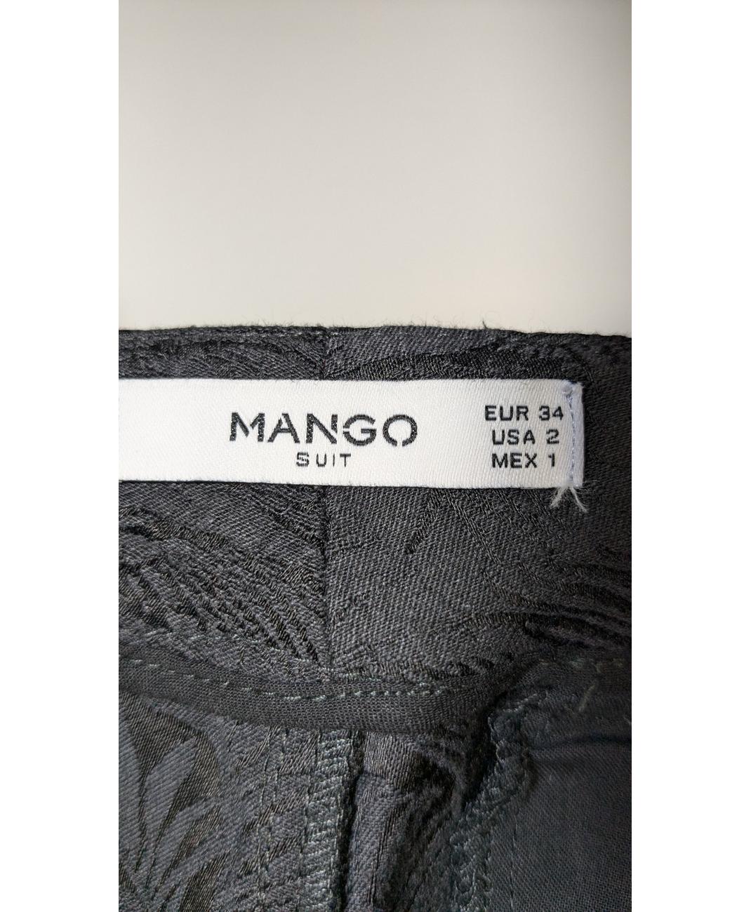 MANGO - Image 6