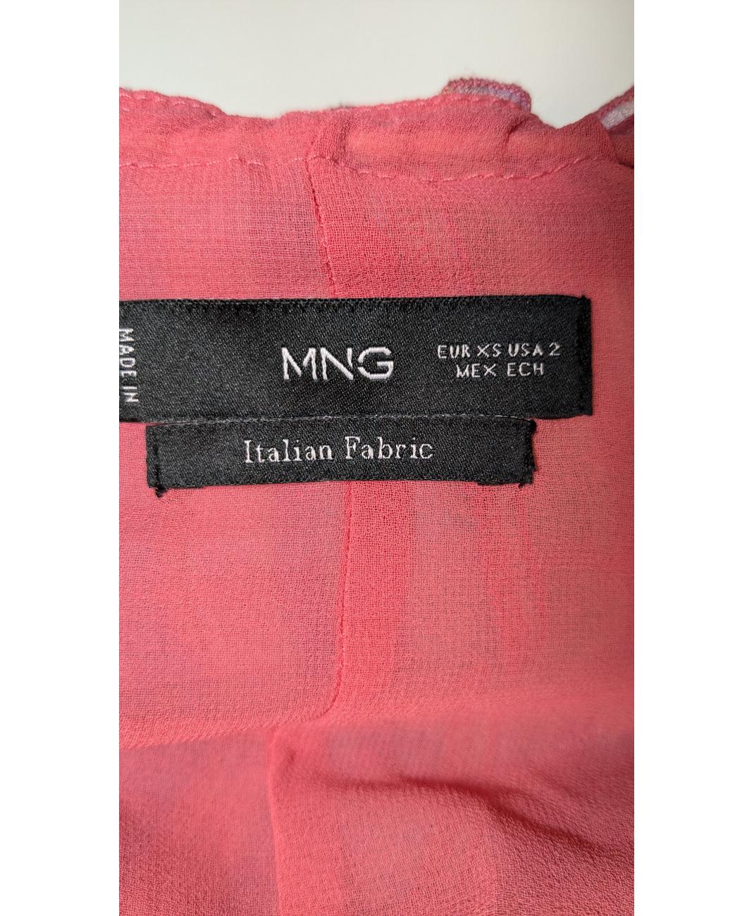 MANGO - Image 6