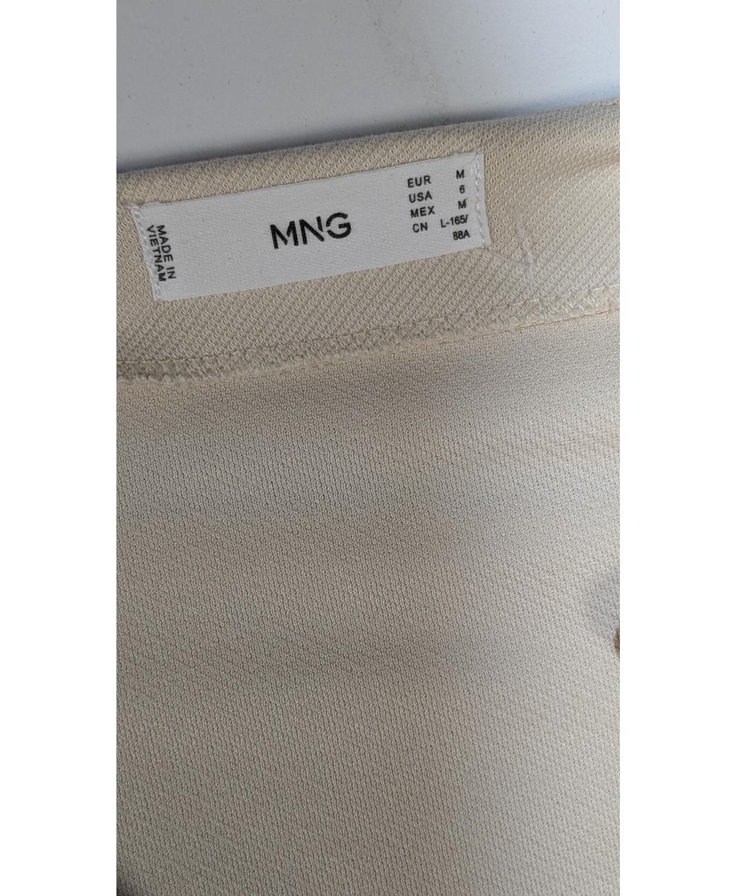 MANGO - Image 6