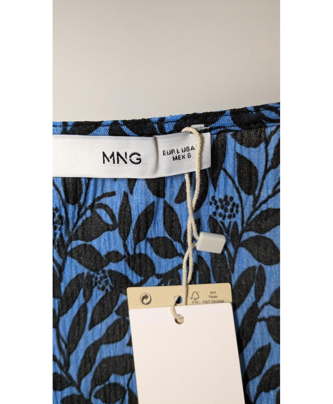 MANGO - Image 6
