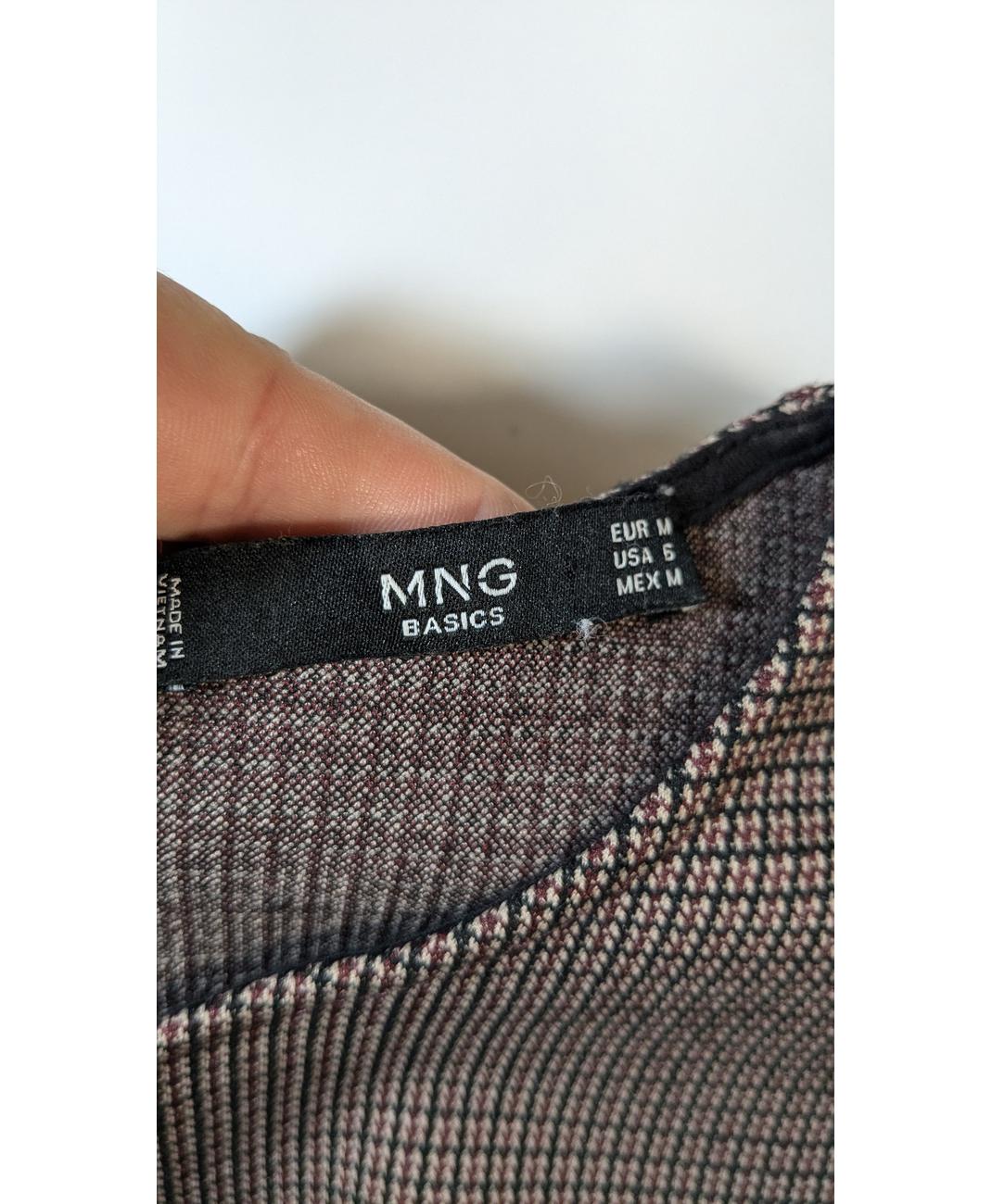 MANGO - Image 6