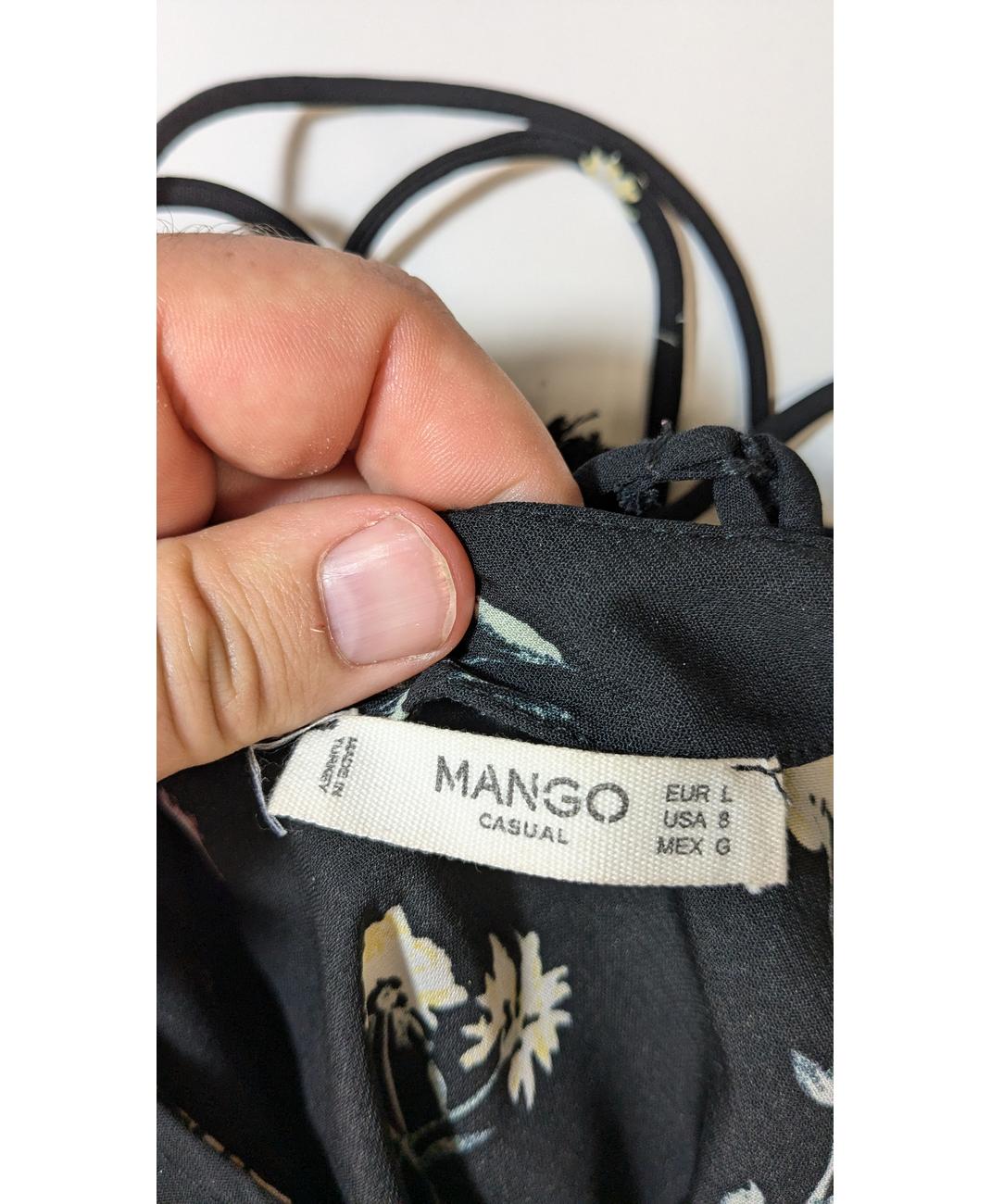MANGO - Image 5