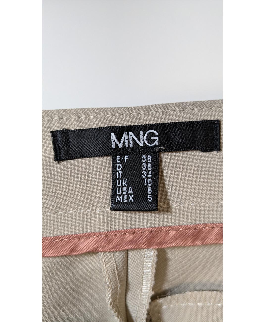 MANGO - Image 5